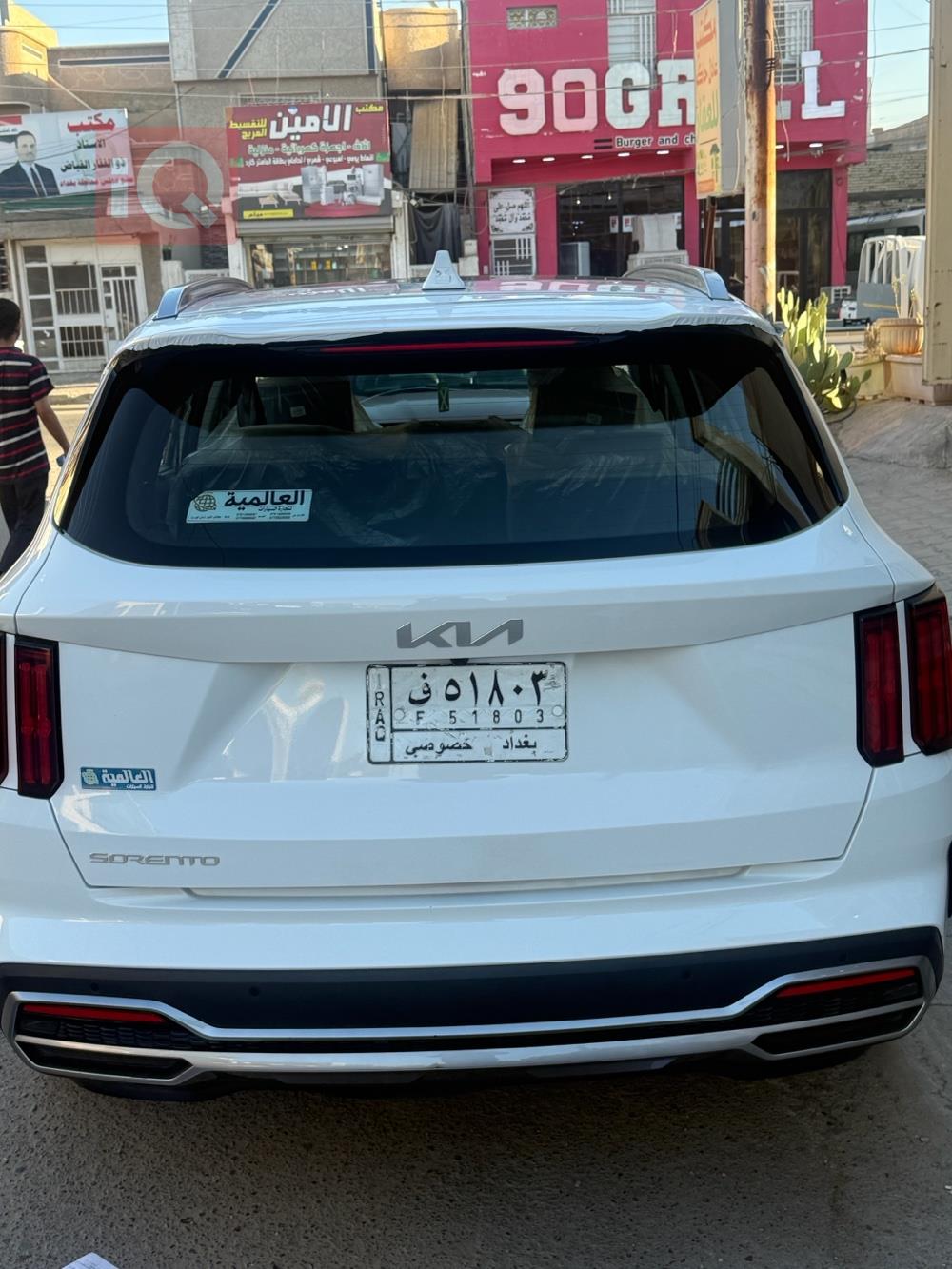 کیا سۆرینتۆ